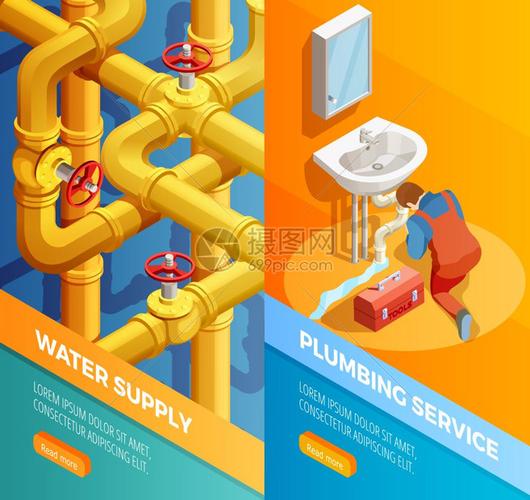 固定2个垂直等距横幅管道泄漏浴室水槽隔离矢量插图插画图片下载-正版